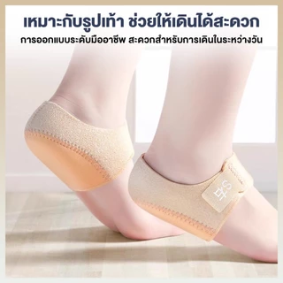 ผ้ารองส้น ลดปวด ซิลิโคนถนอมส้นเท้า มีผ้าหุ้มในตัว​ สำหรับรองช้ำ ปวดส้นเท้า จากการยืนนาน เดินนาน ถนอมส้น