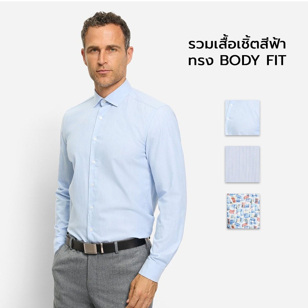 OLYMP LEVEL FIVE เสื้อเชิ้ตผู้ชายแขนยาว ทรงพอดีตัว Body fit รวมสีฟ้า