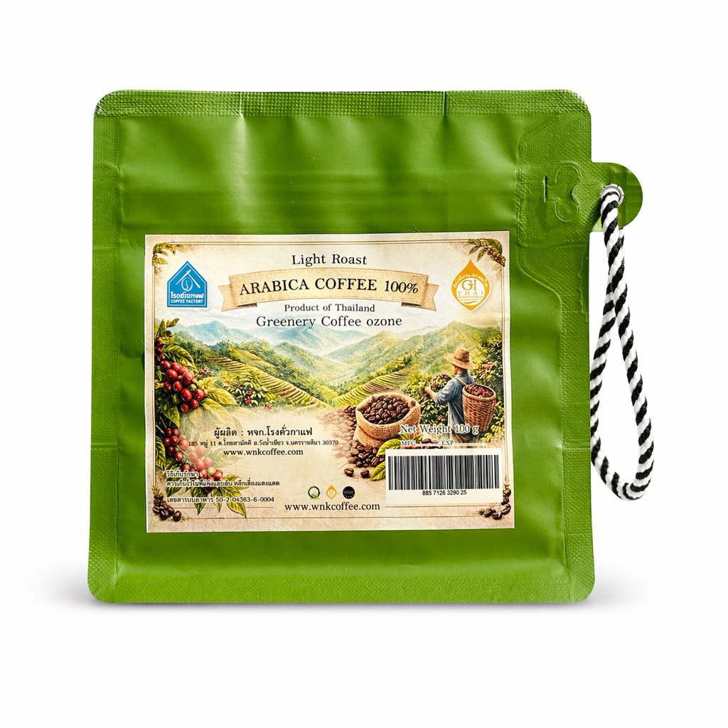 เมล็ดกาแฟคั่วอ่อน Arabica Light-Roast 100 กรัม [โรงคั่วกาแฟ วังนน้ำเขียว]