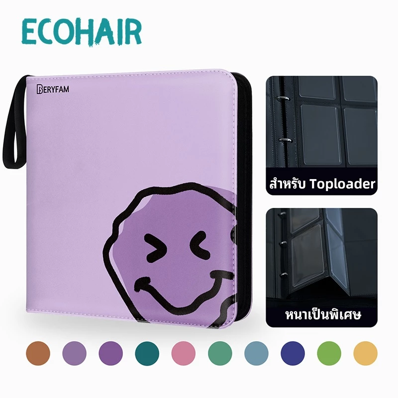 BERYFAMToploader แฟ้มการ์ด อัลบั้มรูป โฟโต้การ์ด ถนอมการ์ด การ์ดเกาหลี การ์ดสะสม ซีรีส์ Blueberry