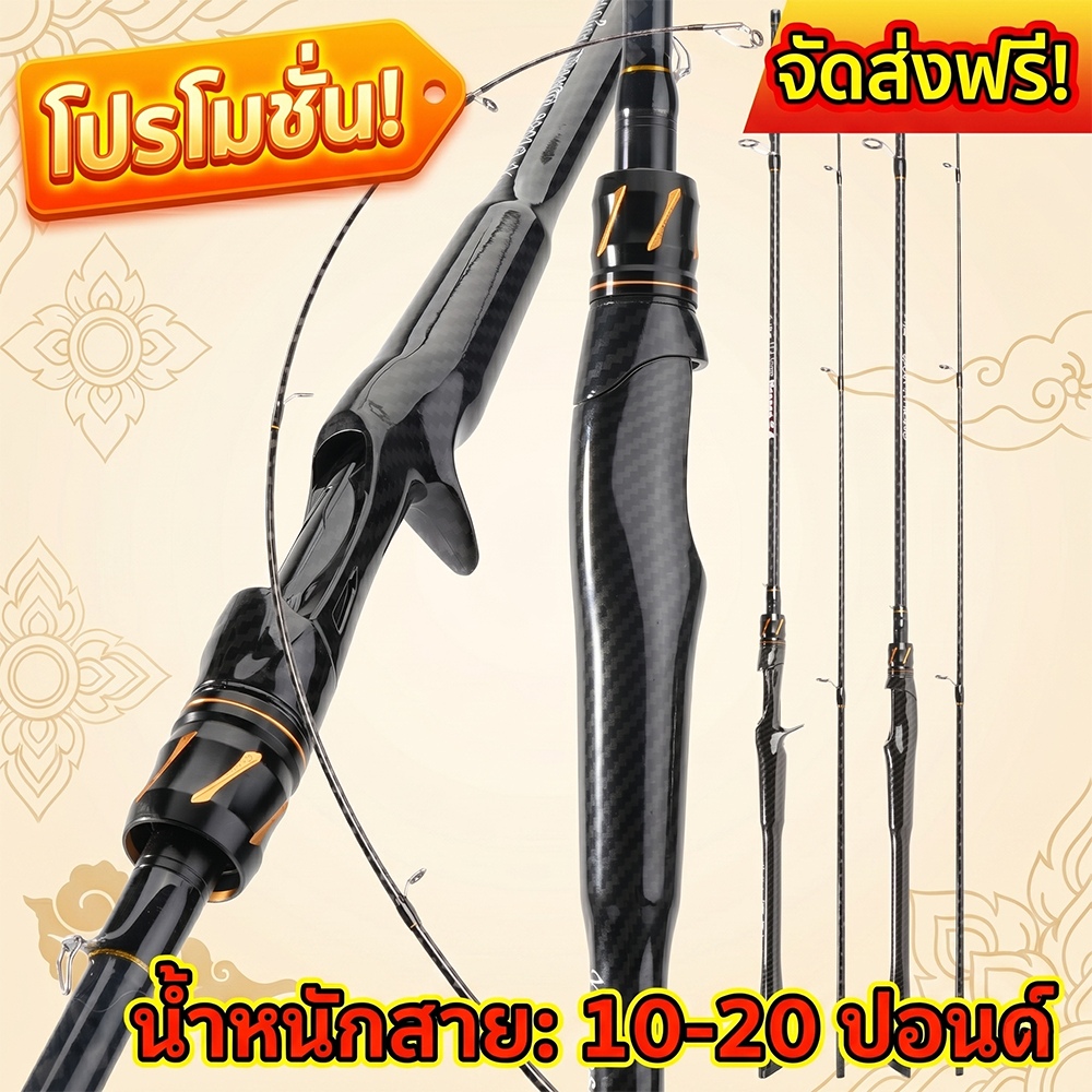 คันเบ็ดไฟเบอร์เกรดพรีเมียม ขนาด 10–20 ปอนด์ — โดดเด่นด้วยแอคชั่นแบบ Medium และด้ามจับที่ออกแบบตามหลักสรีรศาสตร์