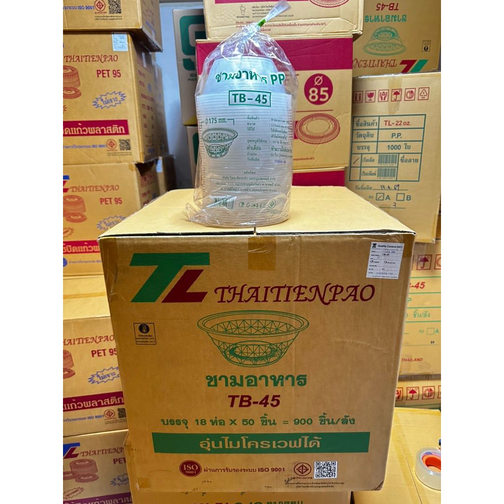 ชามพลาสติก45TB ปาก175mm ตราTL ยกลัง 900 ชิ้น