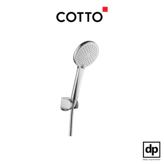 COTTO ฝักบัวพร้อมสาย 3 ฟังก์ชั่น ZH032(HM) ของแท้