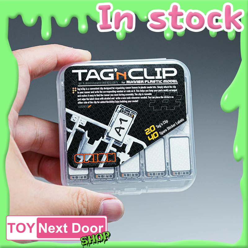ORION : Tag’nClip ตัวหนีบแผงรันเนอร์