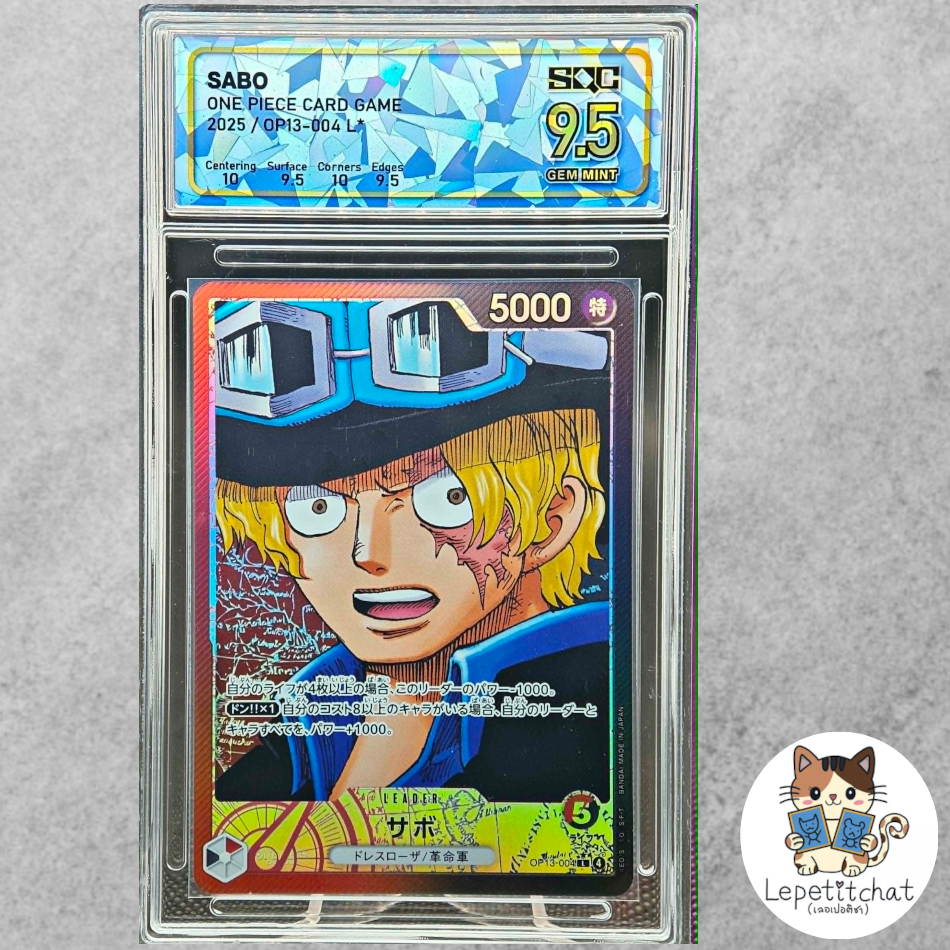 💎 SQC 9.5 💎การ์ดวันพีช One Piece Card OP13-004 Sabo Alternate Art L* (JPN).