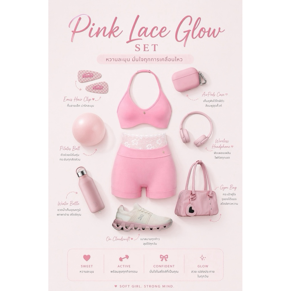 🎈พร้อมส่งหมดเปิด Pre-Order🎈Lace set(เซต 2 ชิ้น : เสื้อ + กางเกง) ชุดออกกำลังกาย ชุดโยคะ ชุดฟิตเนส | BEGAA.CLUB
