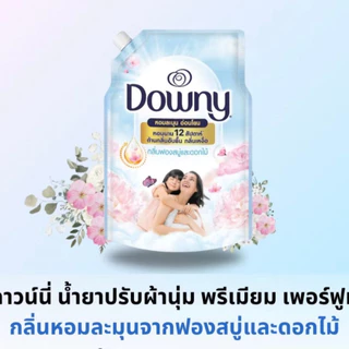 Downy ดาวน์นี่ พรีเมียม เพอร์ฟูม น้ำยาปรับผ้านุ่ม 950-1,100 มล.