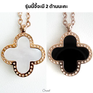 Orachat | Flower 14k necklace. (สร้อยคอตัวเรือนสแตนเลส)