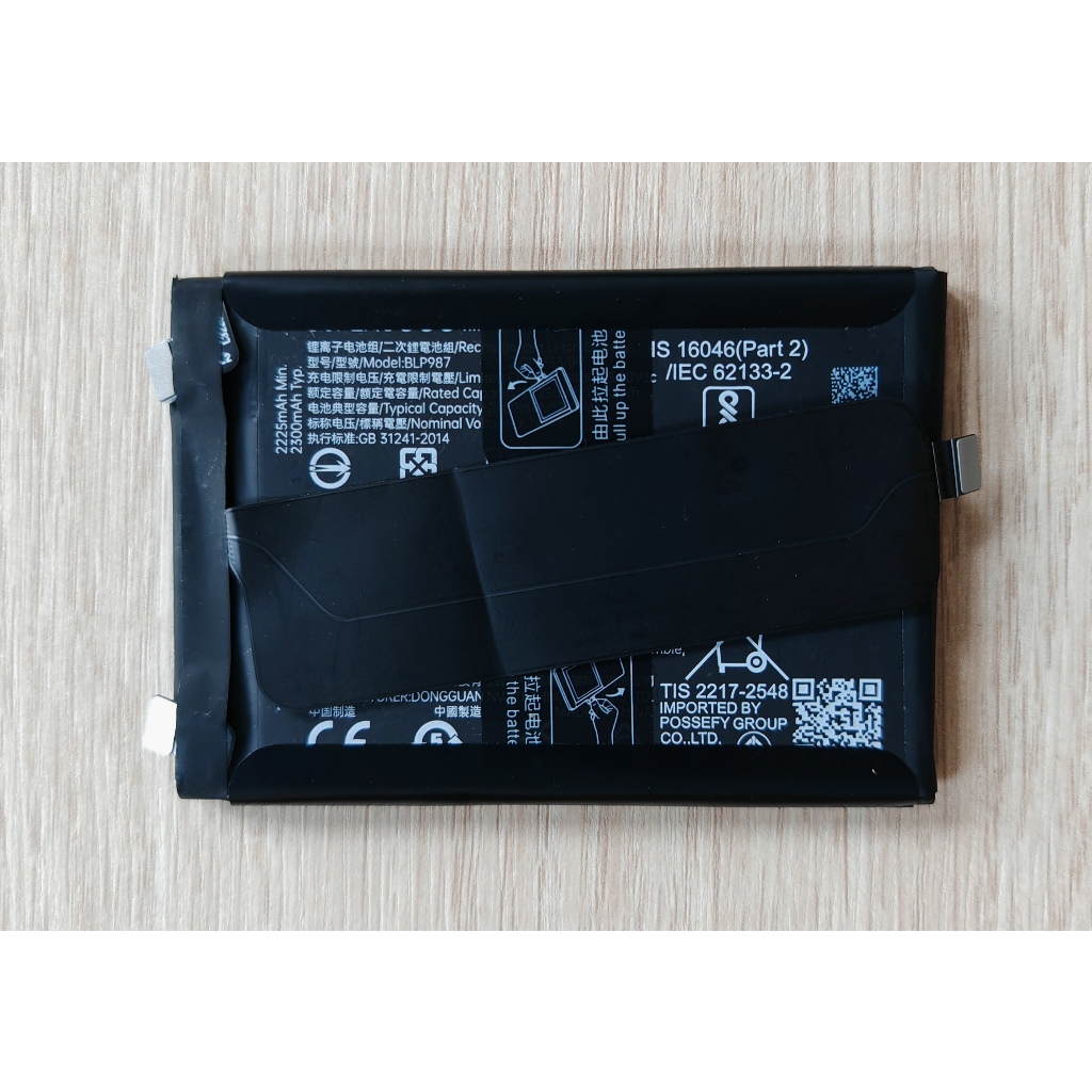 ☘️ แบตเตอรี่ BLP987 For Realme GT NEO5 รุ่นชาร์จเร็ว 240W Realme GT3 – โปรปัง