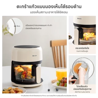 Simplus หม้อทอดไร้น้ำมัน 3.5L กระจกใสรอบด้าน ไร้สารเคลือบ 1200W ร้อนเร็ว จอสัมผัส LCD 10 เมนูอัตโนมัติ KQZG017
