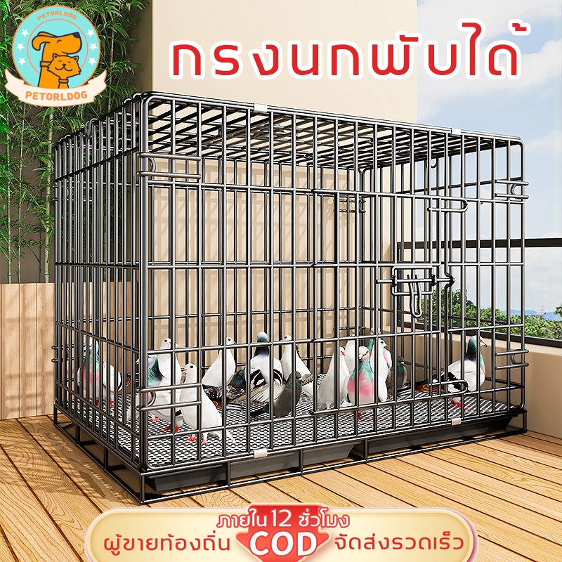 🕊️กรงนก กรงนกหงส์หยก กรงนกขนาด กรงหนู กรงชูก้า กรงกระต่าย พื้นที่ขนาด สำหรับนกทุกขนาด หลากหลายสไตล์ให้เลือก
