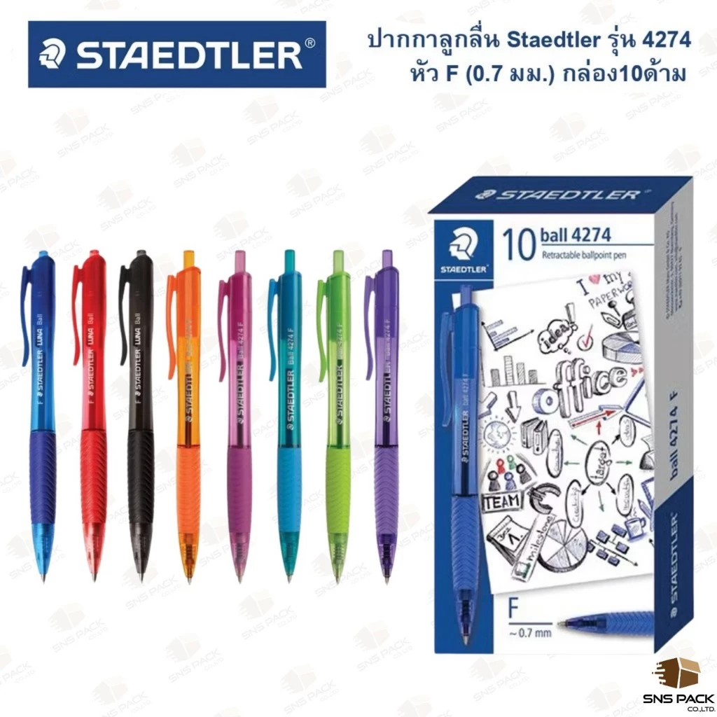 ปากกาลูกลื่น Staedtler รุ่น ball 4274 F (กล่อง 10 ด้าม) : สีหมึก 3 สี / สีน้ำเงิน / สีแดง / สีดำ