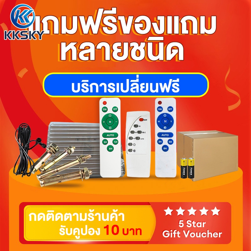 ฟรีอุปกรณ์เสริมโคมไฟรีโมทคอนโทรล แบตเตอรี่ เชื่อมต่อสายไฟ เล็บเหล็ก