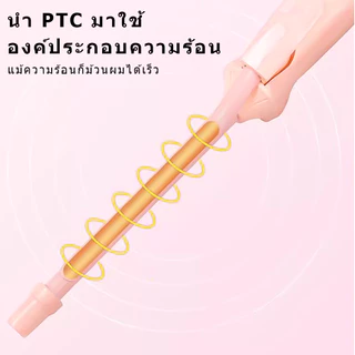 🔥【สินค้าพร้อมส่ง】แกนม้วนผมมินิ9มม ขนาดเล็กกระทัดรัด เหมาะผมหน้าม้า อุณหภูมิคงที่ ประหยัดไฟ