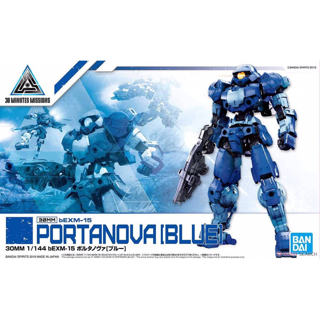 Bandai 30MM Portanova (Blue)