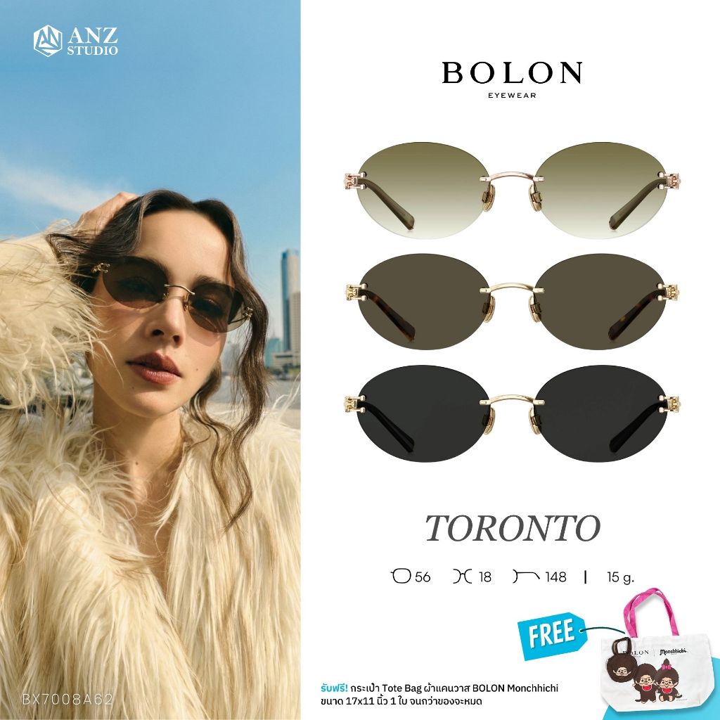ANZ STUDIO | แว่นกันแดด BOLON รุ่น TORONTO BX7008 ทรง Oval ดีไซน์ไร้กรอบ มินิมอลหรูหรา ของแท้ รับประ