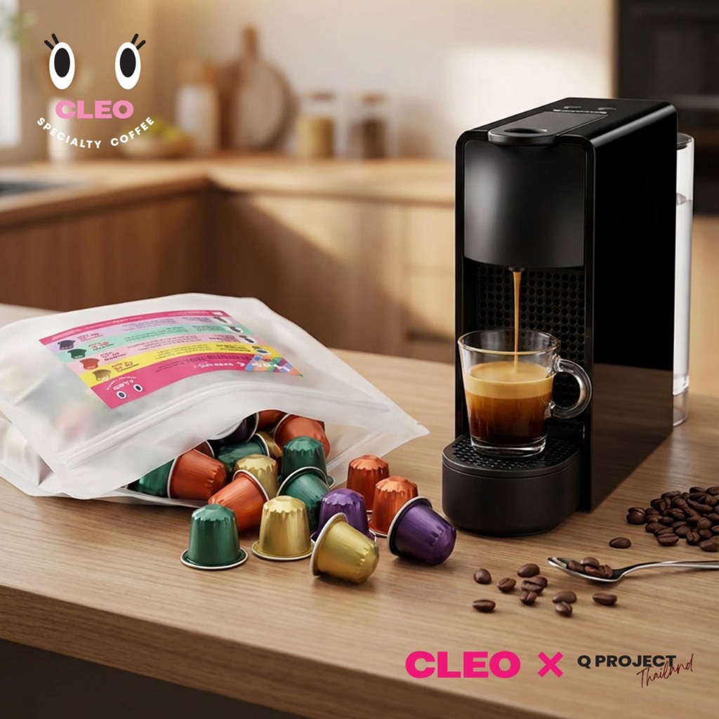CLEO Specialty Coffee x Q Project Thailand- 48 coffee capsules Mixed Origin แคปซูลกาแฟพิเศษไทยแพ็คละ 48 แคปซูล