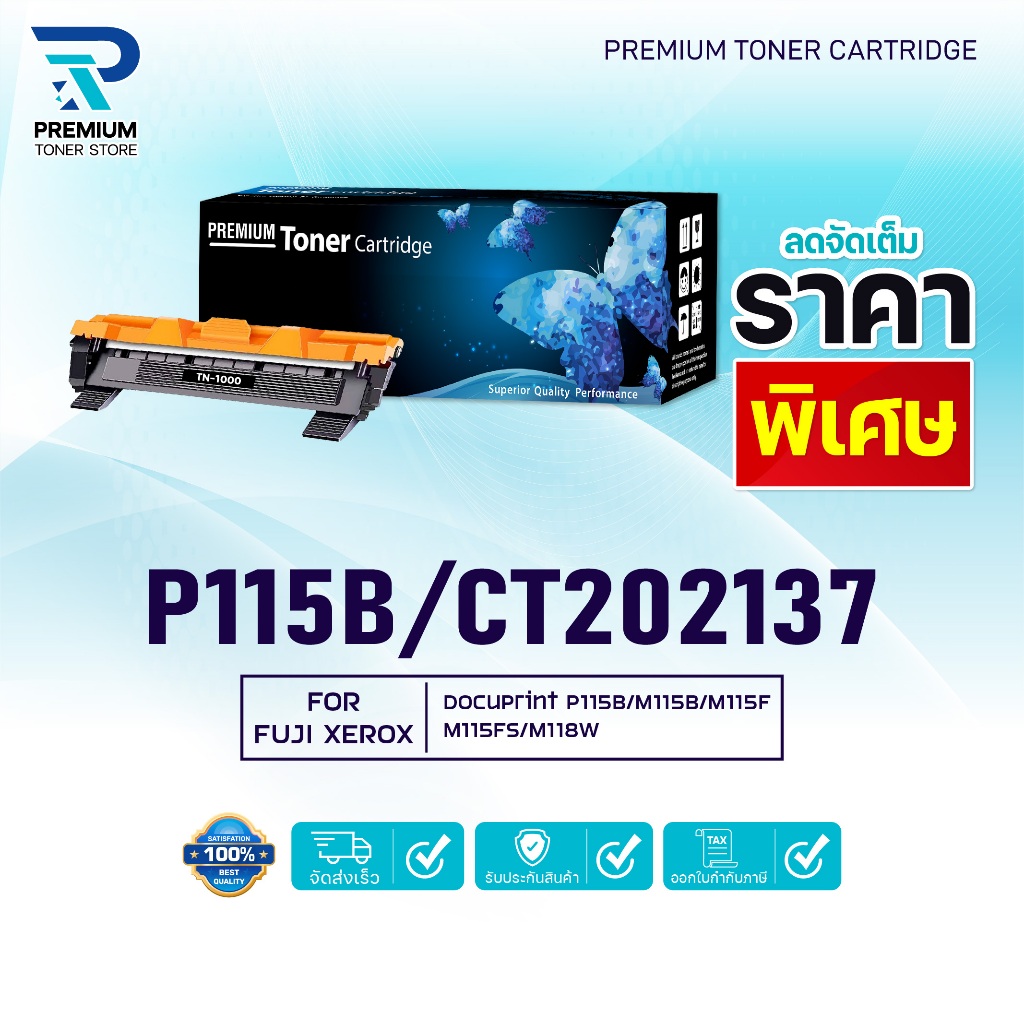 (ราคาพิเศษ)หมึกเทียบเท่า P 115B/CT202137 P115B 115B 115 (TN1000) For FujiXerox DocuPrint  P115b/P115