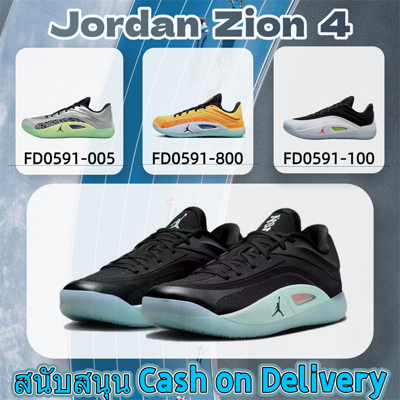 【COD】รองเท้าบาส Jordan Zion 4 พื้นยางทนทาน ตอบสนองรวดเร็ว สนับข้อเท้า ป้องกันพลิก