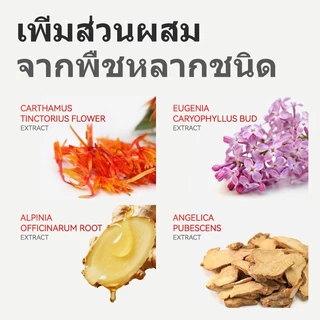 【ซื้อ 1 แถม 1】GREENPULSE น้ำยาลดปวดข้อต่อ ครีมลดบวมซ่อมแซมกล้ามเนื้อ บรรเทาปวดหลัง ปวดคอ 30g