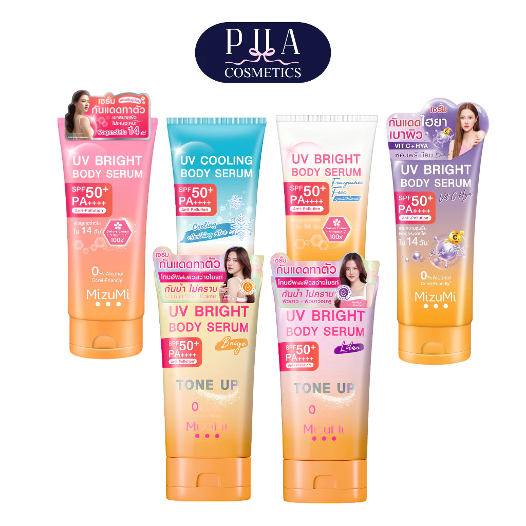 MizuMi UV Bright Body Serum SPF50+ PA++++ 120-180 มล. มิซึมิ เซรั่มกันแดดทาผิวกาย เบาสบาย ซึมไว