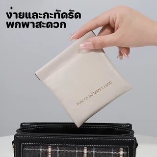 กระเป๋าเครื่องสําอาง หนัง PU กระเป๋าใส่เหรียญ กระเป๋าหนัง เก็บเหรียญ กุญแจ เครื่องประดับ หูฟัง ขนาดเล็ก แบบพกพา