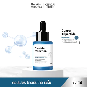 เซรั่มดูแลหลุมสิว รูขุมขนตื้นขึ้น The Skin Collection Serum Copper Tripeptide 3% 30 ml