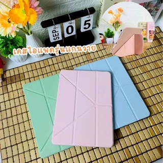 เคสไอแพดBXรุ่นแกนYหลังทึบ(ไม่มีช่องใส่ปากกา)มี6สีรุ่นMini1/2/3/4/5/6/7Air1/2/3/4/5/6Gen5/6/7/8/9/10/11สนค้าพร้อมส่งทันใจ