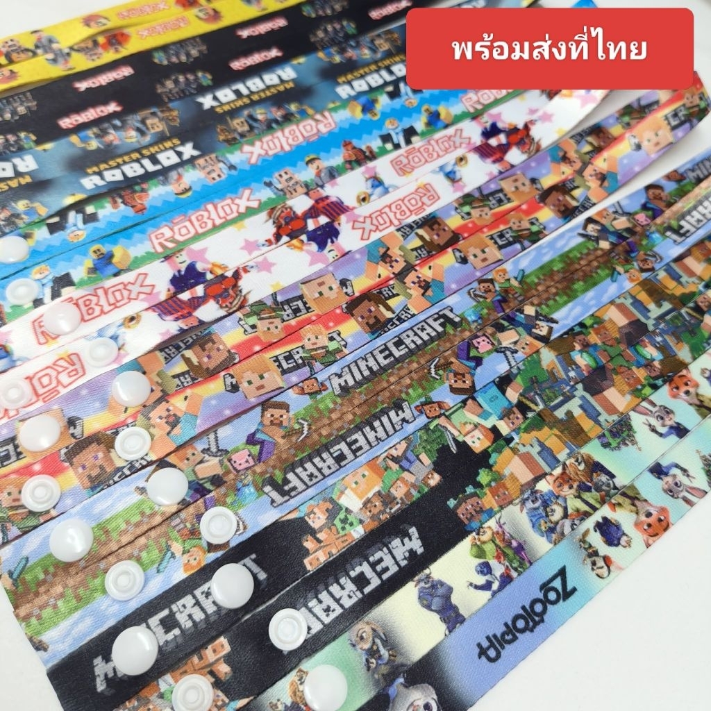 สายคล้องแมสเด็กแบบกระดุมพร้อมส่งที่ไทย