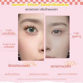 LASHSABAI ขนตาปลอมสไตล์ญี่ปุ่น ขนตาก้านแข็ง กันน้ำ ตาโตธรรมชาติ ช่วยยกชั้นตา เบาสบาย S104