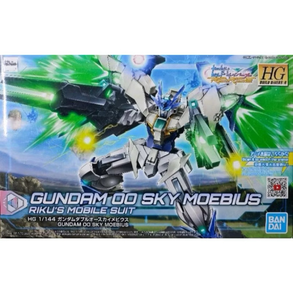 HG Gundam OO Sky Mobius