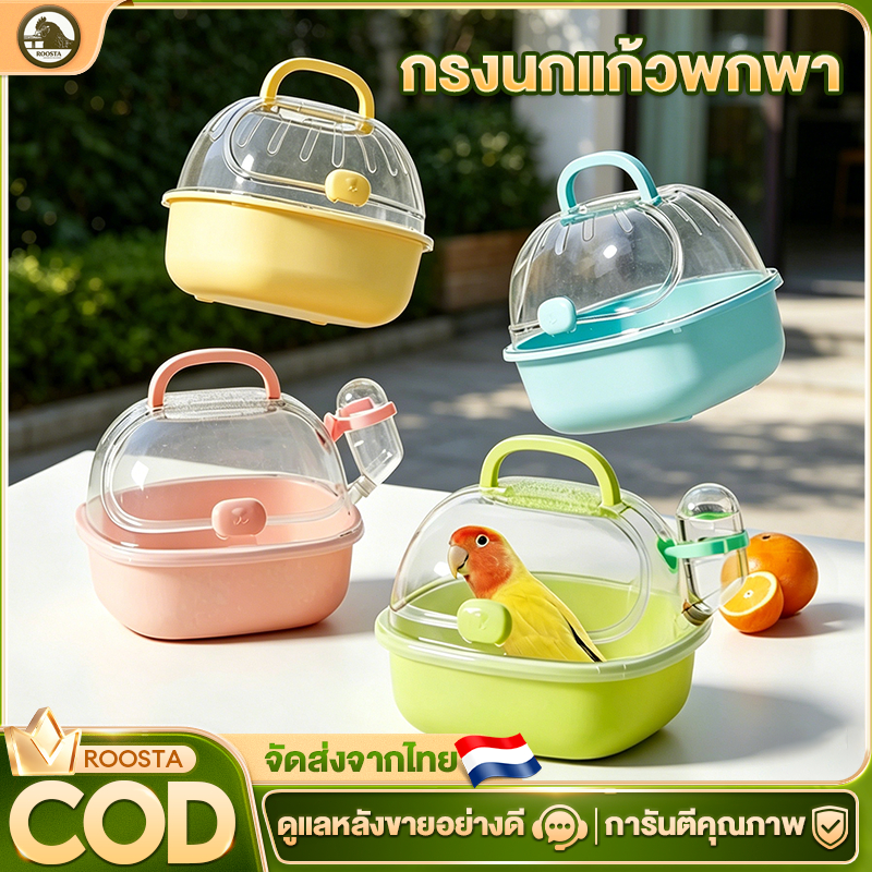 กรงหนูแฮมสเตอร์ ถุงน้ำตาล กระรอก หมีทอง กรงพกพาสำหรับออกนอกบ้าน ถุงใส่อาหารแบบพาโนรามา