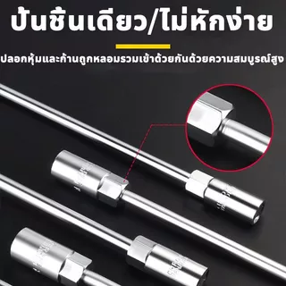 ตัวทีเบอร์8 10 12 14 ชุด 4ชิ้น ประแจบล็อกตัวที T รถยนต์ รถจักรยานยนต์ ยางซ่อม เครื่องมือฮาร์ดแวร์ ประแจตัวที บล็อก ตัว