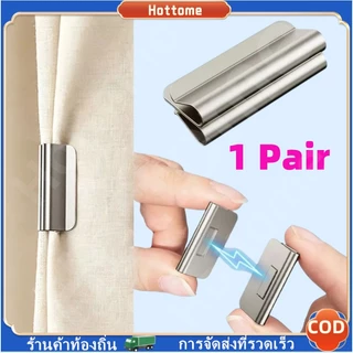 🔶1คู่ม่านยึดหัวเข็มขัด,คลิปปิดม่านโลหะที่ถอดออกได้,ม่านดึงดูดแม่เหล็กคงที่ยึดโฮมออฟฟิศ คลิปหนีบม่านแม่เหล็ก ไม่ต้องเจาะร