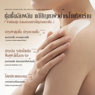 【ซื้อ 1 แถม 1】Bodana โลชั่นบำรุงผิวกายน้ำมันมะพร้าว แก้ผิวแห้ง คัน ร่องรอย บำรุงลึกซึ้ง ให้ผิวเนียนนุ่มชุ่มชื้น