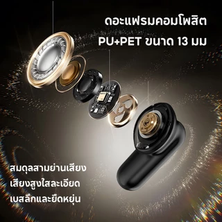 JQVITEK EP90C หูฟังบลูทูธ 6.0 TWS เสียง Hi-Fi สเตอริโอ 3D เบสหนักมาก ENC ตัดเสียงรบกวน คุยชัด กันน้ำ IPX5