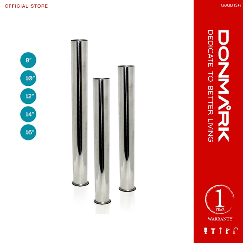 DONMARK ก้านชาร์ปสแตนเลส 1-1/4" รุ่น D03