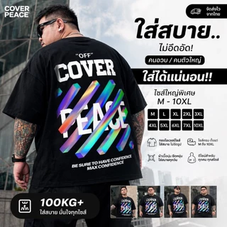 M-10XLเสื้อยืดแฟชั่นคอกลม เสื้อคอกลม สกรีนลายตัวอักษร สีชัด ผ้าใส่สบาย มีปลายทาง พร้อมส่งในไทย