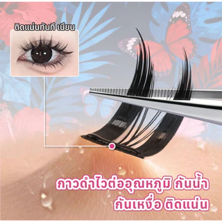 COD ขนตาปลอมไม่ต้องใช้กาว FLORÈT LASH ลุคตาแมว Feline ธรรมชาติ เบา ติดทน ใส่สบาย ติดง่าย มือใหม่
