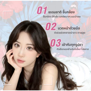 COD ขนตาปลอมไม่ต้องใช้กาว FLORÈT LASH ลุคตาแมว Feline ธรรมชาติ เบา ติดทน ใส่สบาย ติดง่าย มือใหม่