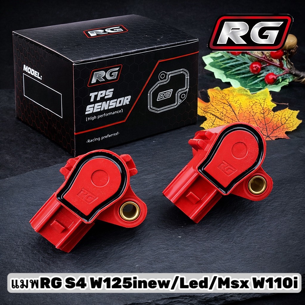 แมพเซนเซอร์ RG สีแดง TPS WAVE110i/ ดรีม110i/ msx/ WAVE 125i ปลาวาฬ/LED ไม่เกินปี 2020 /click110-125/Zoomer x