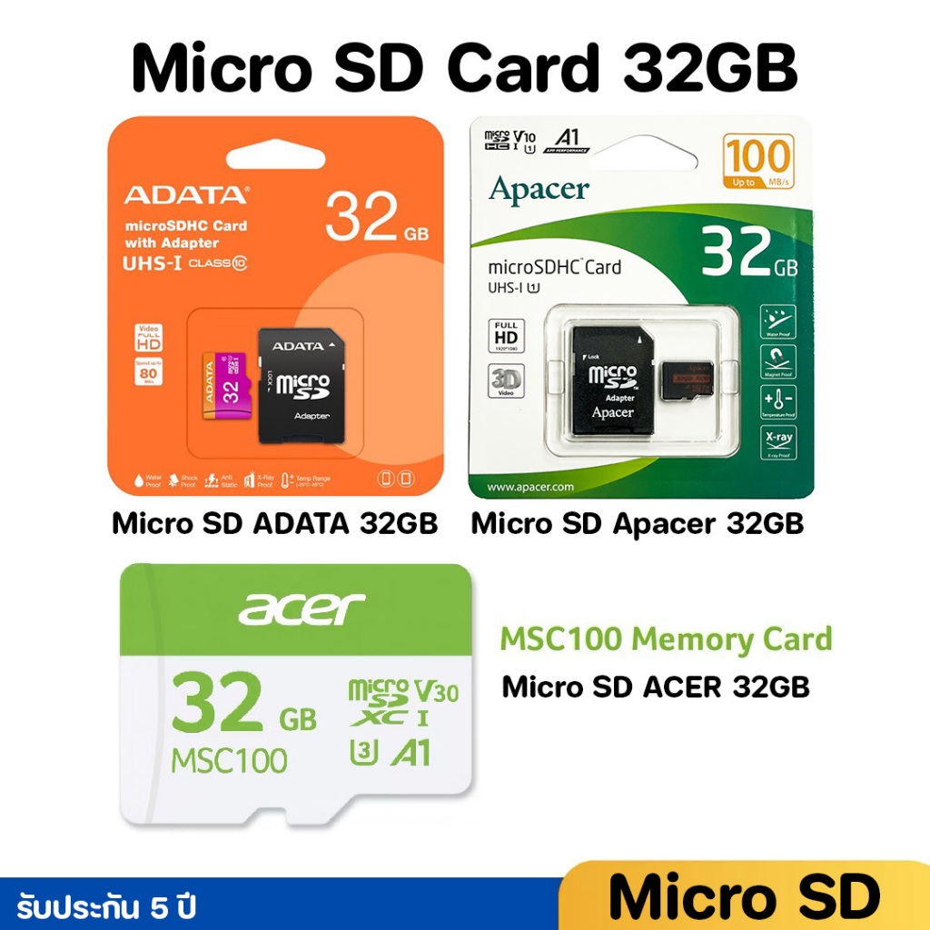 MICRO SD CARD 32GB ADATA/Apacer/Acer Calss10 With Adapter แท้ 100% ประกันศูนย์