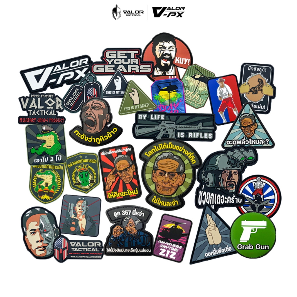 VALOR PX - PVC Patches 2024 แพทช์ตีนตุ๊กแก แพทช์ติดเสื้อ อาร์มทหาร ติดกระเป๋า มีหลายลายให้เลือก
