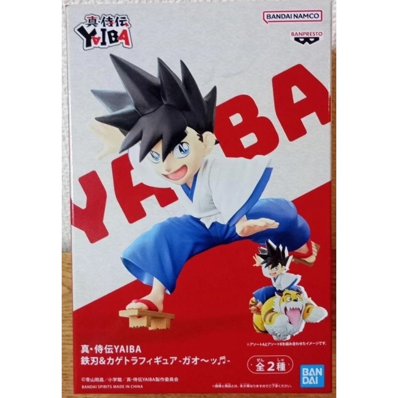 4983164295917 Banpresto Yaiba Samurai Legend Yaiba Kurogane (A:Yaiba Kurogane)