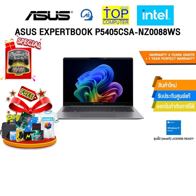 ASUS EXPERTBOOK P5405CSA-NZ0088WS/Ultra 7 258V/ประกัน3YearsOnsite+1Y Perfect Warranty