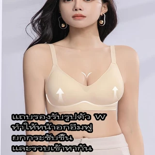 ชุดชั้นใน บรา เสริมหน้าอก ดันทรง โชว์อกใหญ่ ไม่มีโครง ผ้านุ่ม เหมาะสำหรับสาวๆ บราหนา บราไซส์ใหญ่