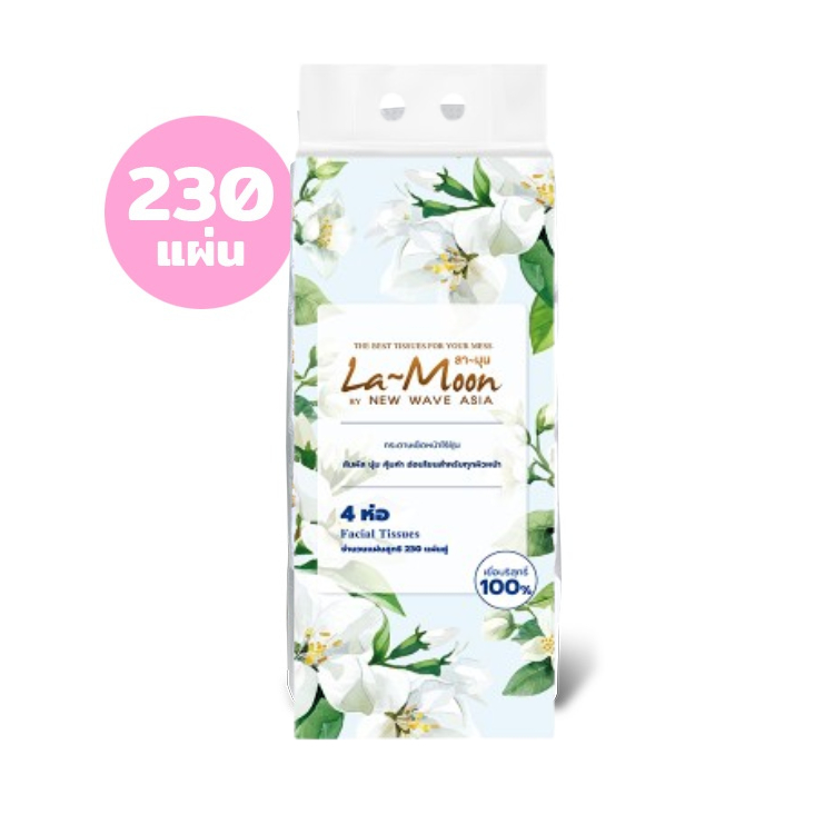 LaMoon  กระดาษเช็ดหน้าลามุน  ลายดอกไม้ รุ่น 230 แผ่นคู่ ( 4ชิ้น )