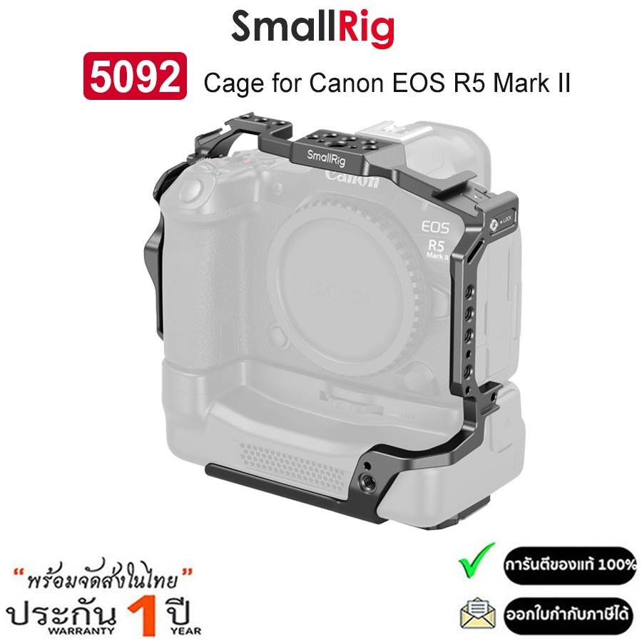 SmallRig 5092 เคสสำหรับกล้อง Canon EOS R5 Mark II