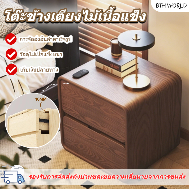 โต๊ะข้างเตียงไม้เนื้อแข็งสไตล์มินิมอล ตู้ข้างเตียงในห้องนอน ตู้เก็บของไม้เนื้อแข็ง ตู้เก็บของเรียบง่าย ตู้รวม