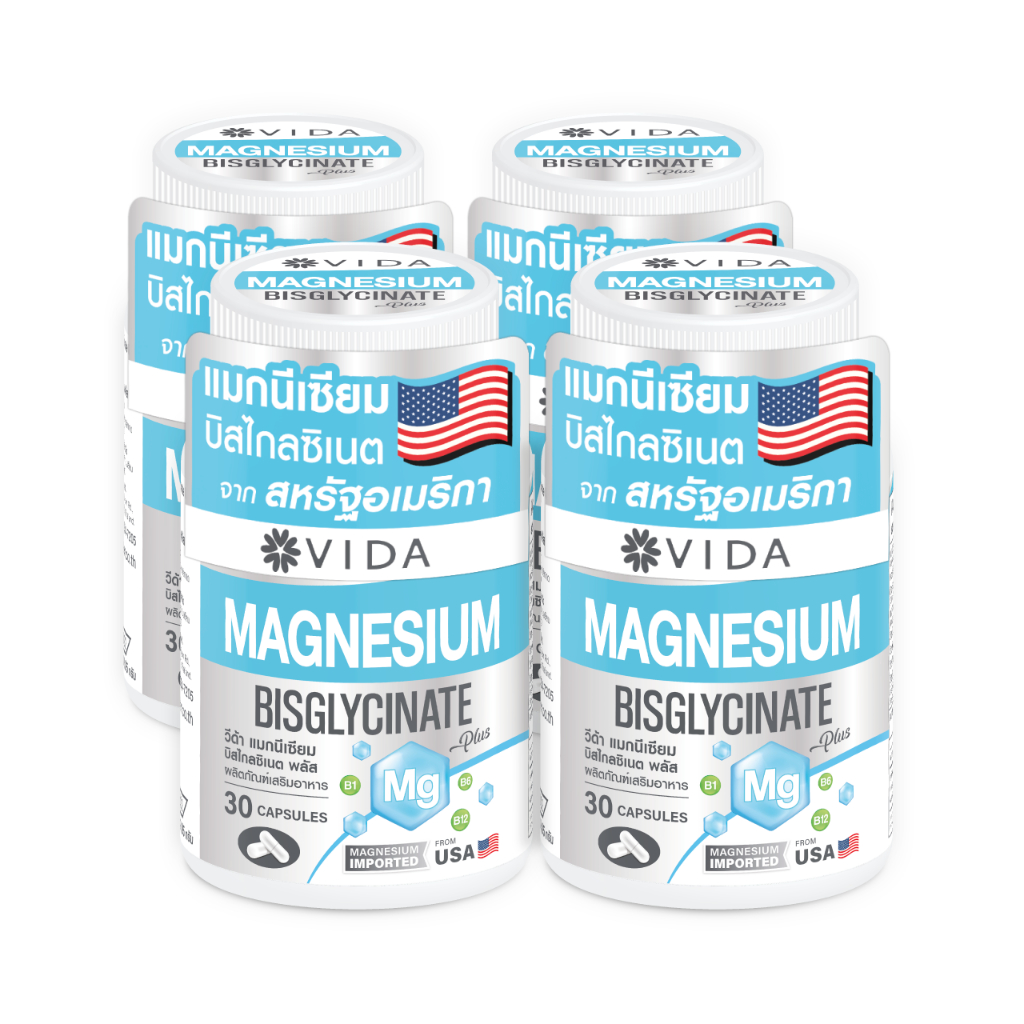 [Set] วีด้า แมกนีเซียม บิสไกลซิเนต อเมริกา นอนหลับ ผ่อนคลาย (30 แคปซูล x 4ชิ้น) Vida Magnesium Bisglycinate 120 Capsules